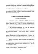 Záródolgozatok 'The Improvement of Motivation System in "airBaltic" JSC', 9.                