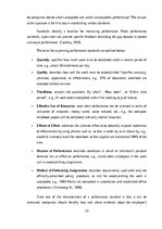 Záródolgozatok 'The Improvement of Motivation System in "airBaltic" JSC', 29.                