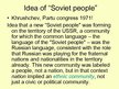 Prezentációk 'Russian Minority in Baltic States', 5.                