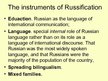 Prezentációk 'Russian Minority in Baltic States', 6.                