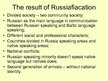 Prezentációk 'Russian Minority in Baltic States', 8.                