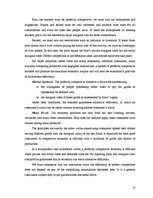 Kutatási anyagok 'Supply and Pricing in Competitive Markets', 14.                