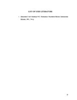 Kutatási anyagok 'Supply and Pricing in Competitive Markets', 19.                