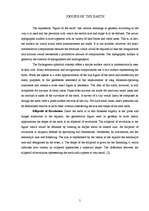 Kutatási anyagok 'Geodesy', 5.                