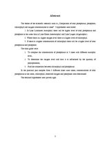 Kutatási anyagok 'Comparison of Total Phosphorus, Phosphate, Chlorophyll and Oxygen Concentrations', 3.                