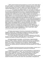 Minták 'Standard form of Salvage Agreement', 14.                