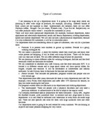 Esszék 'Types of Customers', 1.                