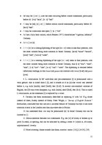 Kutatási anyagok 'Cockney', 15.                