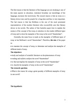 Záródolgozatok 'Irony in Ian McEwan’s Novel "Amsterdam"', 2.                