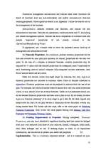 Kutatási anyagok 'Business Plan', 13.                