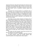 Összefoglalók, jegyzetek 'Folkeskole in Denmark', 3.                