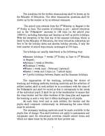 Összefoglalók, jegyzetek 'Folkeskole in Denmark', 7.                