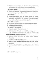 Záródolgozatok 'Theme of Love and Marriage in English, Russian and Latvian Proverbs', 12.                