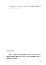 Záródolgozatok 'Theme of Love and Marriage in English, Russian and Latvian Proverbs', 72.                