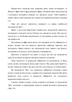 Záródolgozatok 'Планування витрат підприємства', 40.                