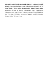 Záródolgozatok 'Планування витрат підприємства', 42.                