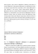 Záródolgozatok 'Планування витрат підприємства', 45.                