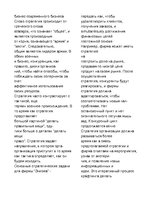 Prezentációk 'How to Plan and Execute Strategy', 29.                