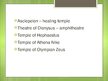Prezentációk 'Athens Temples', 4.                