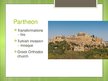 Prezentációk 'Athens Temples', 7.                