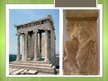 Prezentációk 'Athens Temples', 10.                