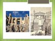 Prezentációk 'Athens Temples', 16.                