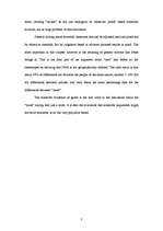 Összefoglalók, jegyzetek 'Steve Jones "Cousins Under The Skin"', 3.                