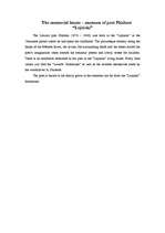 Esszék 'Bauska', 5.                