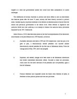 Esszék 'Journey of Indonesian Reforms and Democratization', 5.                