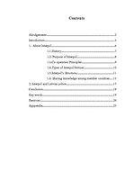 Kutatási anyagok 'Interpol and Latvian Police', 1.                