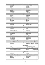 Kutatási anyagok 'Interpol and Latvian Police', 19.                