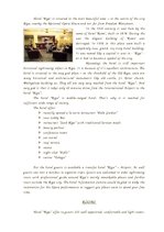 Összefoglalók, jegyzetek 'Hotel "Riga"', 2.                