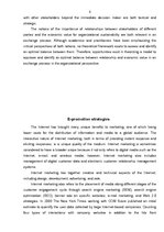 Esszék 'Paradigm Shift in Marketing Theory and Practice', 6.                