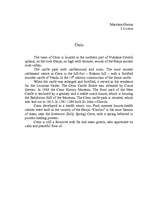 Esszék 'Cēsis', 1.                