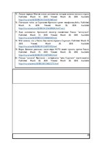 Kutatási anyagok 'Media Research', 26.                