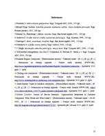 Kutatási anyagok 'Dealing with Complains', 22.                