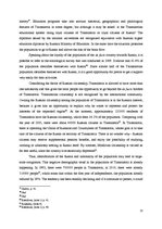 Esszék 'Transnistria’s Dependence on Russia as the Main Obstacle for Moldova´s Territori', 13.                