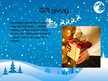 Prezentációk 'Christmas', 6.                