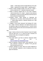 Összefoglalók, jegyzetek 'Constitution', 5.                