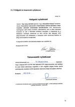 Záródolgozatok 'Humanitárius intervenciók a Közel-Keleten, különös tekintettel a Gázai övezetben', 78.                