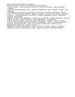 Összefoglalók, jegyzetek 'Study Notes Naming Various Genetically IInherited Diseases', 1.                