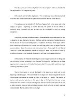 Üzleti tervek 'Business Plan "Hotel Roxana"', 17.                