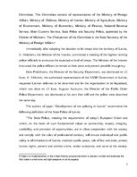 Kutatási anyagok 'State Police', 7.                