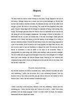 Esszék 'Grāmatas "The Invincible Man" apraksts', 1.                