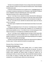 Kutatási anyagok 'The Banking System in Latvia', 11.                