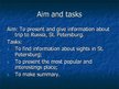 Prezentációk 'Trip to Russia, Saint Petersburg', 2.