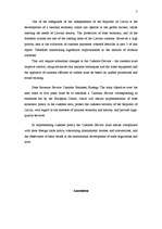 Kutatási anyagok 'Customs', 7.                