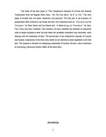 Kutatási anyagok 'The Comparative Analysis of Latvian and Russian Translations from the English Sh', 2.                