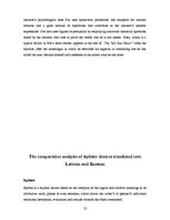 Kutatási anyagok 'The Comparative Analysis of Latvian and Russian Translations from the English Sh', 13.                