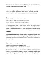 Kutatási anyagok 'The Comparative Analysis of Latvian and Russian Translations from the English Sh', 15.                